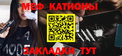 мяу мяу мука Ирбит