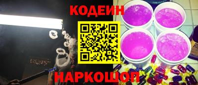 кокаин премиум Ипатово