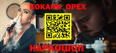 мяу мяу мука Ирбит