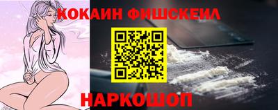 мяу мяу мука Ирбит