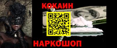 наркотики Изобильный