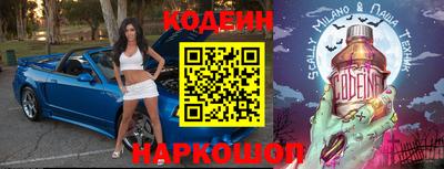 героин Беслан