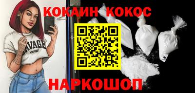 наркотики Изобильный