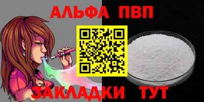 кокаин премиум Ипатово