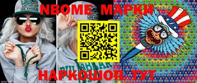 экстази Бийск