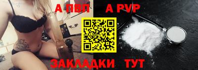 кокаин премиум Ипатово
