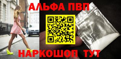 кокаин премиум Ипатово