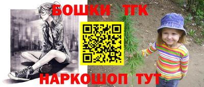 героин Беслан