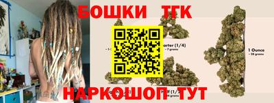 героин Беслан