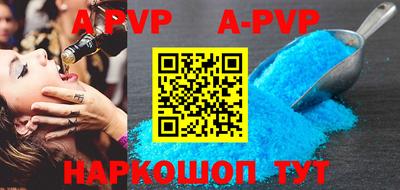 экстази Бийск