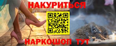 наркотики Изобильный