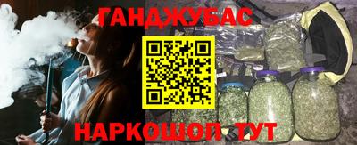 экстази Бийск