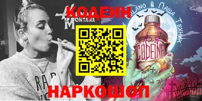 экстази Бийск