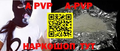 кокаин премиум Ипатово