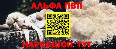 кокаин премиум Ипатово