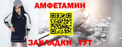 героин Беслан