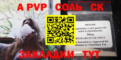 кокаин премиум Ипатово