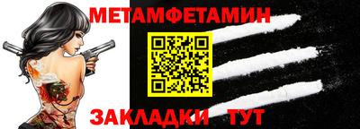 мяу мяу мука Ирбит