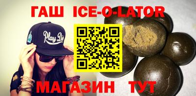 кокаин премиум Ипатово
