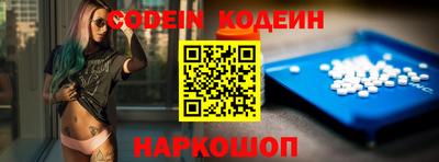 кокаин премиум Ипатово