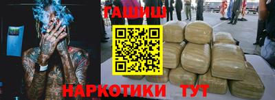 кокаин премиум Ипатово