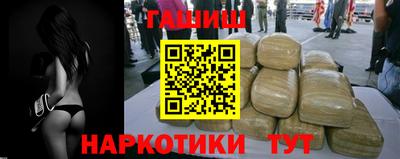 героин Беслан