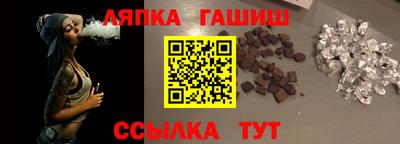 соль ск Берёзовский