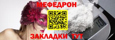 соль ск Берёзовский