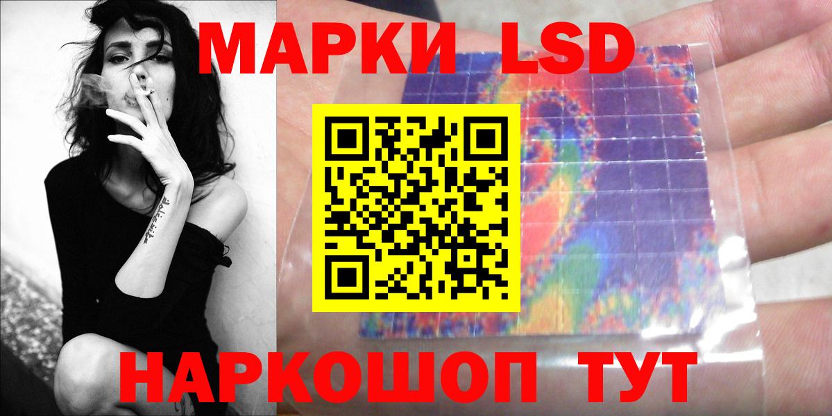 Лсд 25 экстази кислота  Вход с VPN  Кирово-Чепецк 