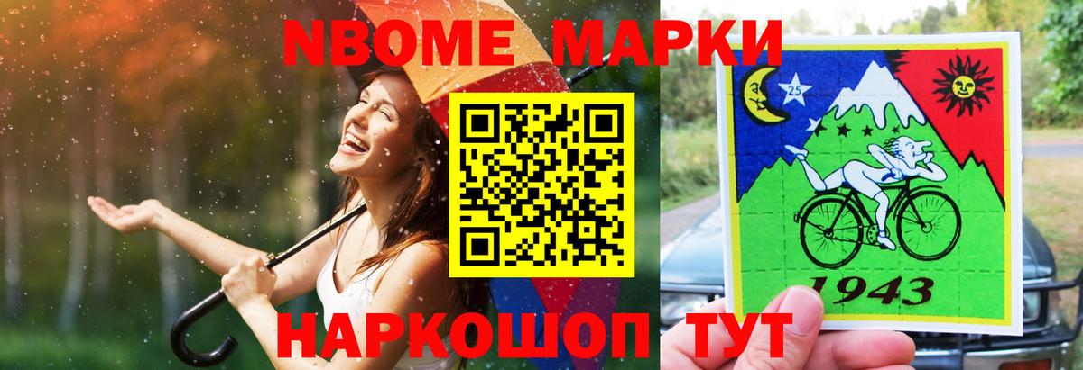 NBOMe  Кирово-Чепецк  Каннабис  ГАШИШ  Cocaine  МЕФ кристаллы  Гашиш  Вход с VPN 