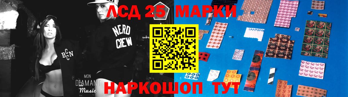 Лсд 25 экстази ecstasy Кирово-Чепецк