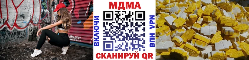 даркнет сайт Кирово-Чепецк МДМА crystal