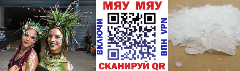 где продают наркотики  mega сайт  МЕФ VHQ  Кирово-Чепецк 