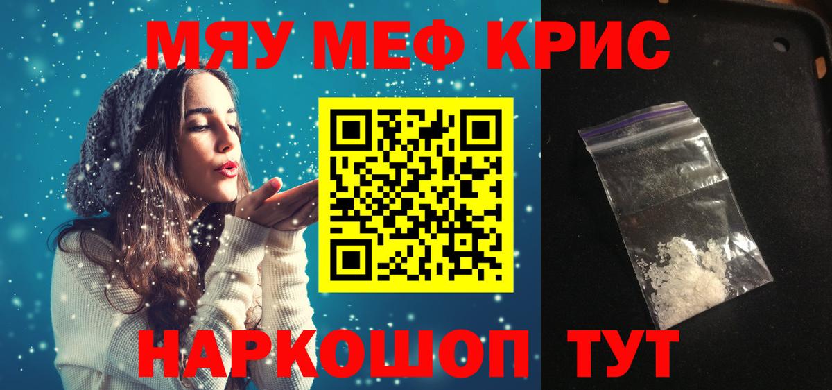 МЕФ  Кирово-Чепецк