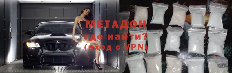 цена   Кирово-Чепецк  Метадон VHQ 