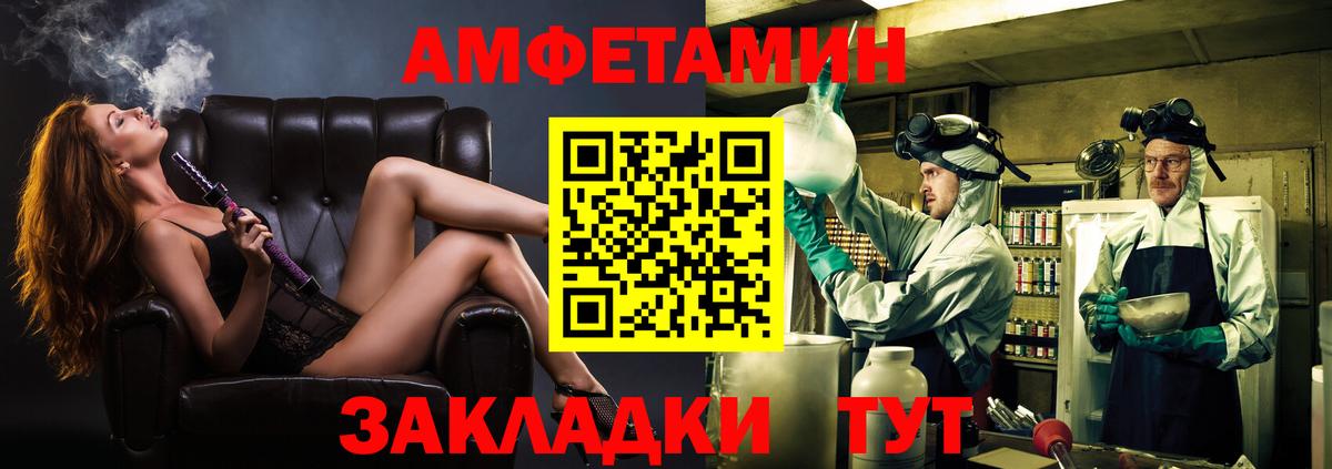 Первитин винт Кирово-Чепецк