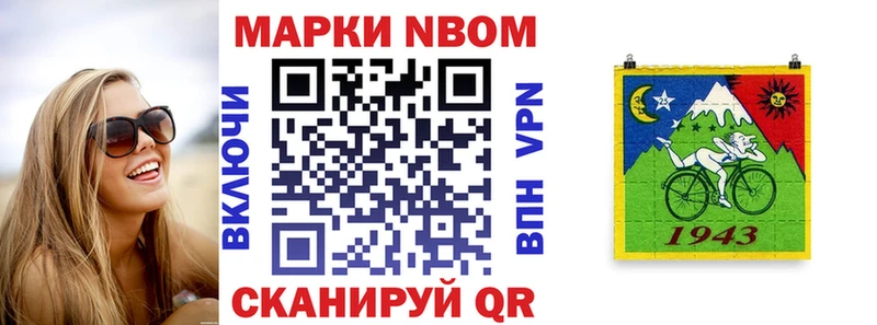 купить наркоту  Кирово-Чепецк  Наркотические марки 1,8мг 