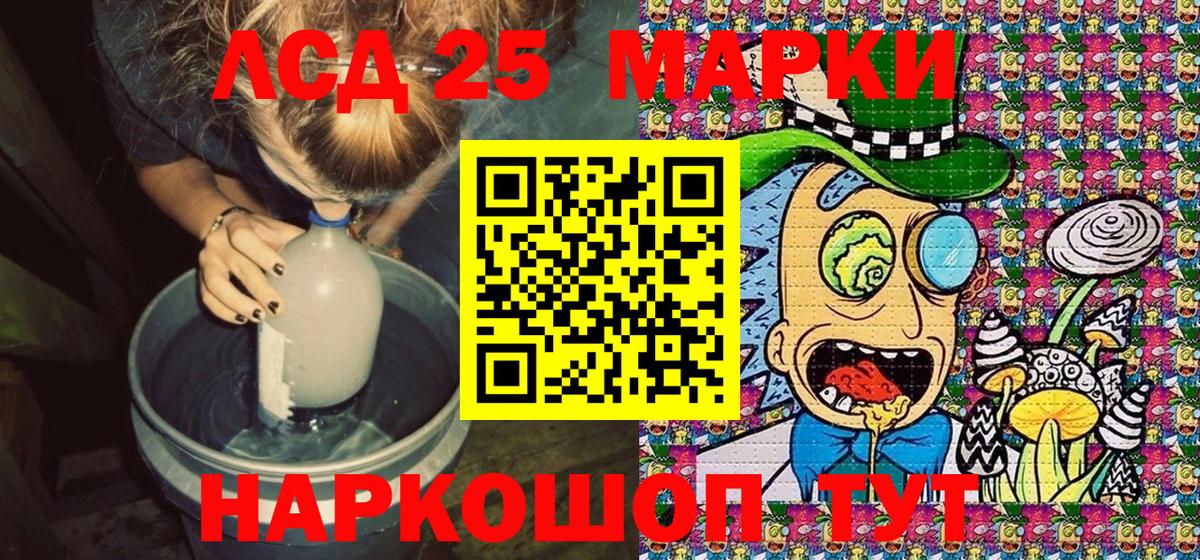 Наркотические марки 1,8мг  Вход с VPN  Наркотические марки 1,8мг  Кирово-Чепецк 