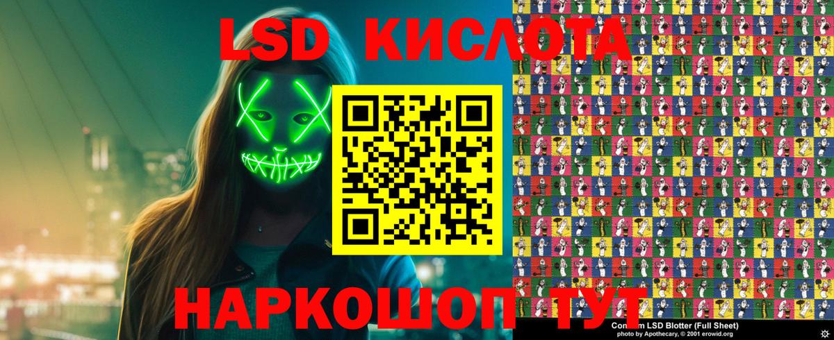 Марки NBOMe 1,8мг Кирово-Чепецк