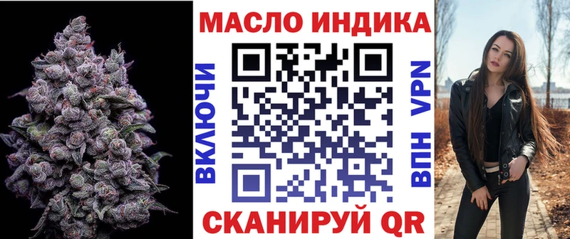 наркотики  Кирово-Чепецк  Дистиллят ТГК Wax 
