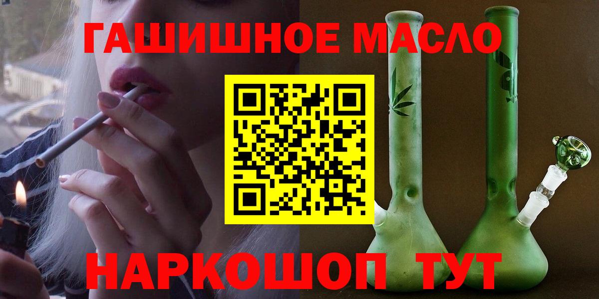Дистиллят ТГК Wax Кирово-Чепецк