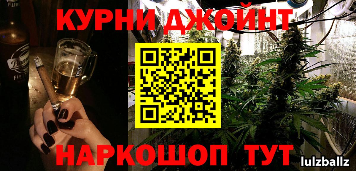 Бошки Шишки семена Кирово-Чепецк