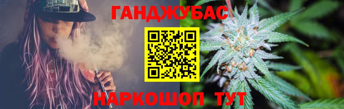 Кирово-Чепецк  Бошки марихуана THC 21%  Бошки Шишки Bruce Banner  МАРИХУАНА конопля  Вход с VPN 